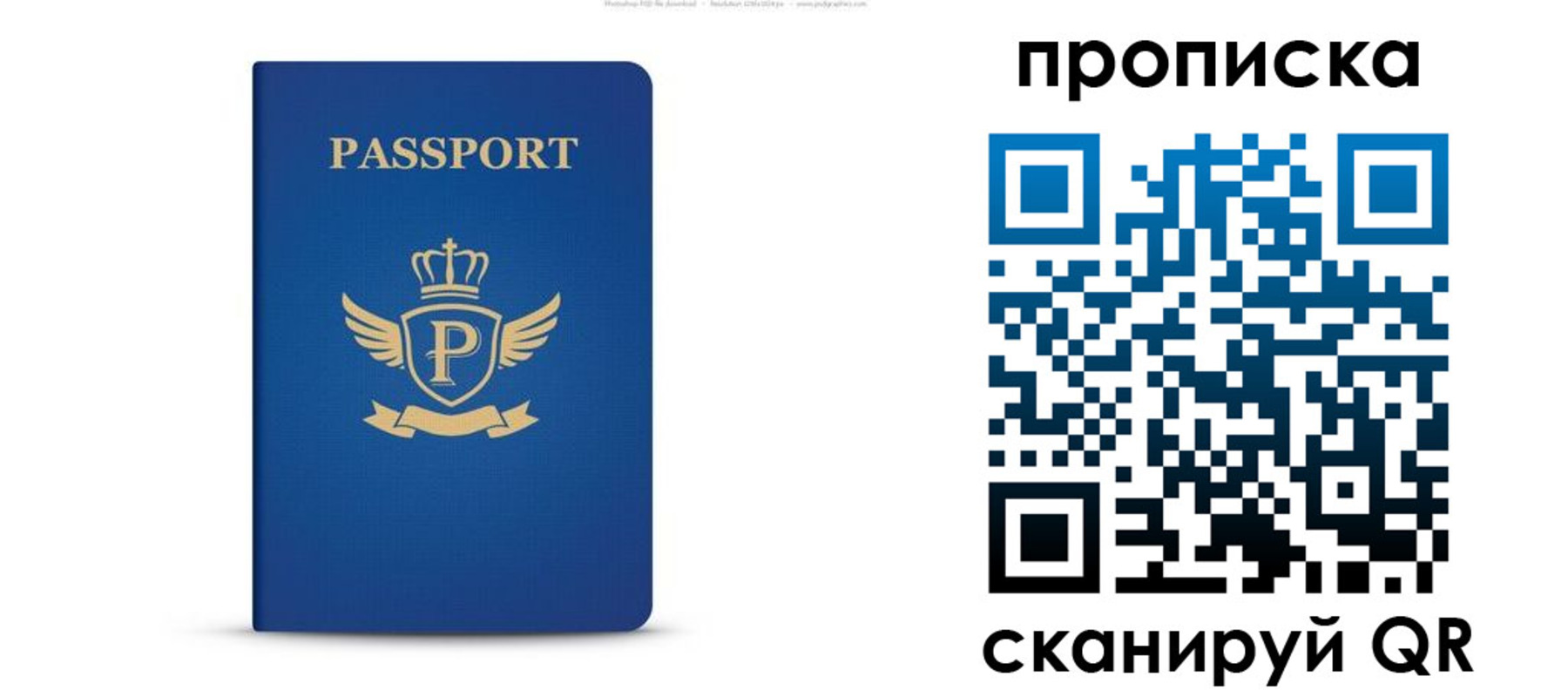форма 3 в Смоленске